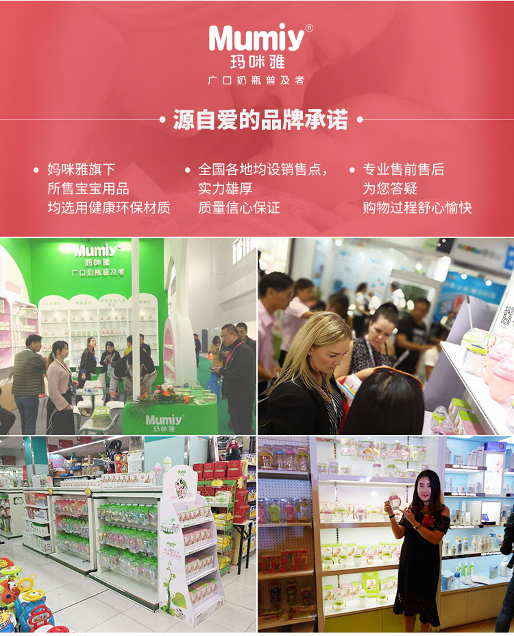 Силиконовая стеклянная детская бутылочка с прямым горлышком description_19.jpg