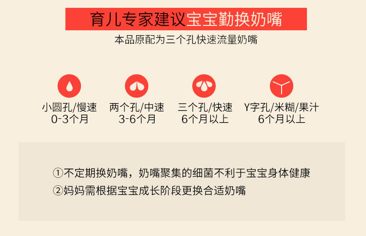 Силиконовая стеклянная детская бутылочка с прямым горлышком description_06.jpg