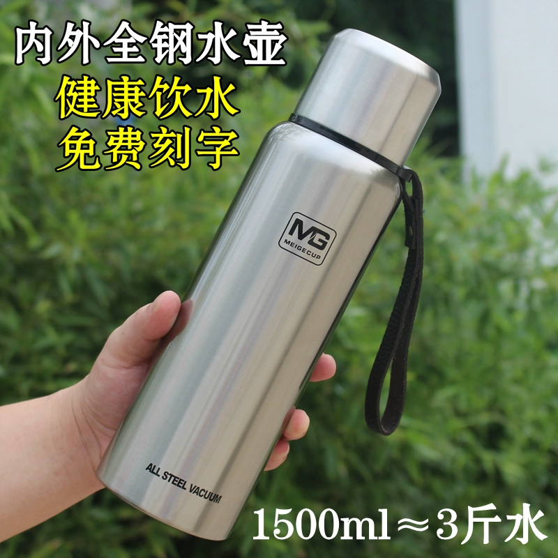 Nam và nữ du lịch ngoài trời bình nước tất cả bằng thép 1500ml bình chân không dung tích lớn bằng thép không gỉ 304 cốc thể thao học sinh - Tách