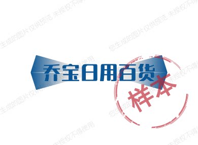 随便尔