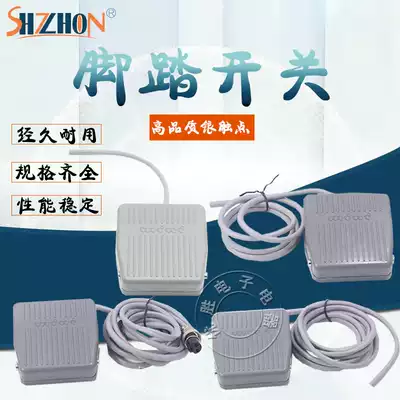 TFS-201 foot switch machine bed accessories foot switch with wire 2 M foot switch 1 m with wire
