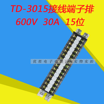 Terminal Block Subconnector Terminal Block TD-3015 30A 15-position rail terminal Terminal