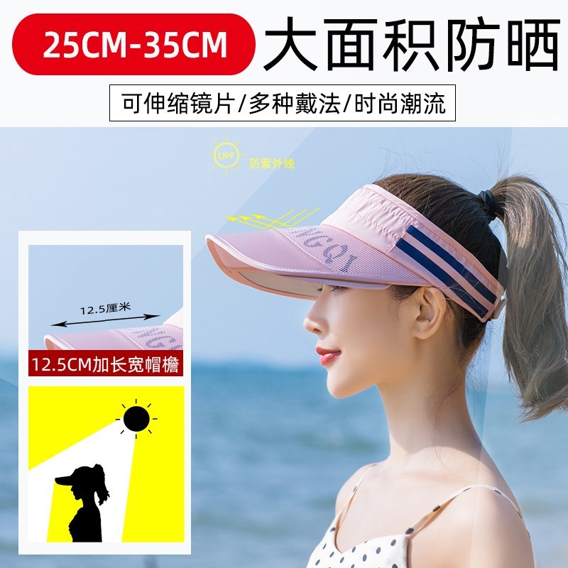 Summer Korean version 100 lap sun protection sunhat female anti-UV big edge airtop hat ride electric car cover suntan hat