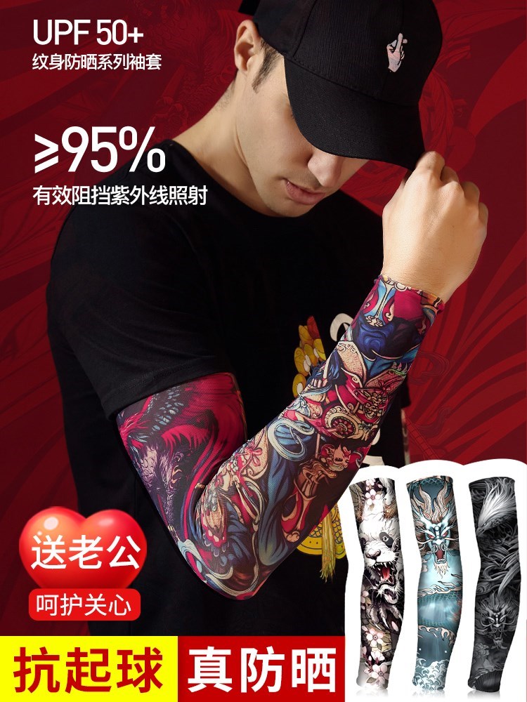Summer ice silk gloves men's sleeves ultraviolet female national tide tattoo sunscreen flower arm ice arm arm sleeve sleeve thin section