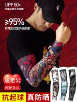 Summer Ice Silk Gloves Mens Sleeve Cover UV Womens Trendy Tattoo Sunscreen Flower Arm Ice Arm Arm Sleeves Thin