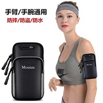 Running Sports Cell Phone Arm Bag Multi-function Concealed Waterproof Anti-theft Outdoor New Wrist Bag Unisex
