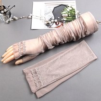 Summer Anti-Fog Arm Arm Ice Sleeve Sunscreen Gloves Women Ice Silk Hand Sleeves Driving Sleeve Cover Lace Arm Protector Sleeve Cover