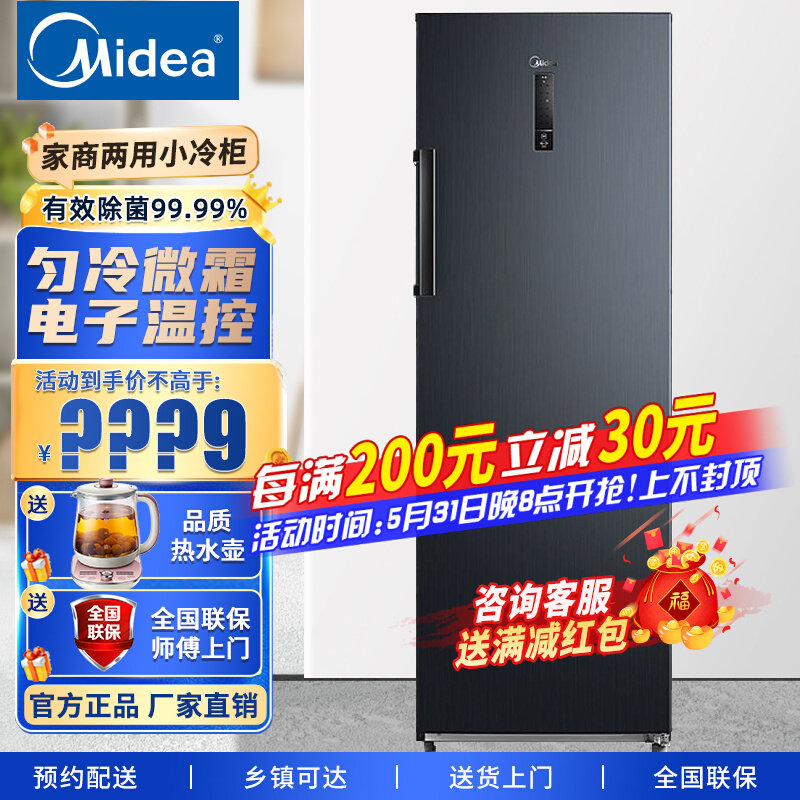 Micro-refrigerator small drawer breast-milk refrigerator vertical commercial refrigerator direct refrigerator refrigerator