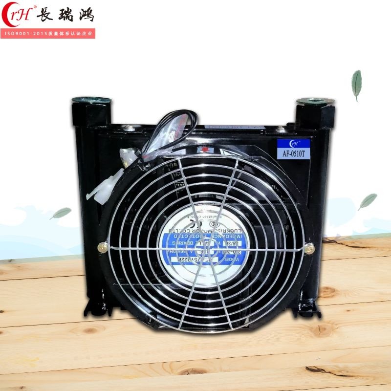 Air cooler AF0510 aluminum alloy hydraulic system small machine tool radiator oil cooler air-cooled heat exchanger