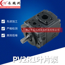 Domestic oil research PV2R Series 1 2 3 4 12 13 13 34 34 34 pump hydraulic single-linked double oil pump