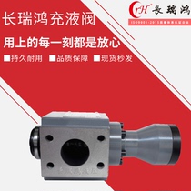 Filling valve RCF series oil presses full oil valve reoil valve 40B50B63B80B100B easy mounting with valve core