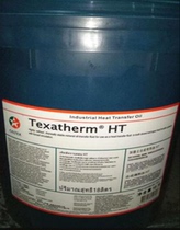 Caltex HT 22 heat transfer oil Caltex Texatherm HT synthetic aromatic hydrocarbon based heat transfer oil 18 liters