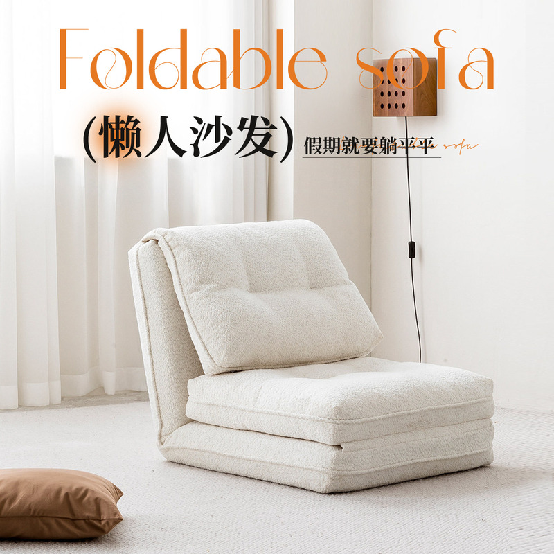 Small Apartment Fabric Sofa Living Room Nap Single Sofa Bed Foldable Dual-Use Removable and Washable Cream Style Lazy Sofa Small Apartment Fabric Sofa Living Room Nap Single Sofa Bed Foldable Dual-Use Removable and Washable Cream Style Lazy Sofa