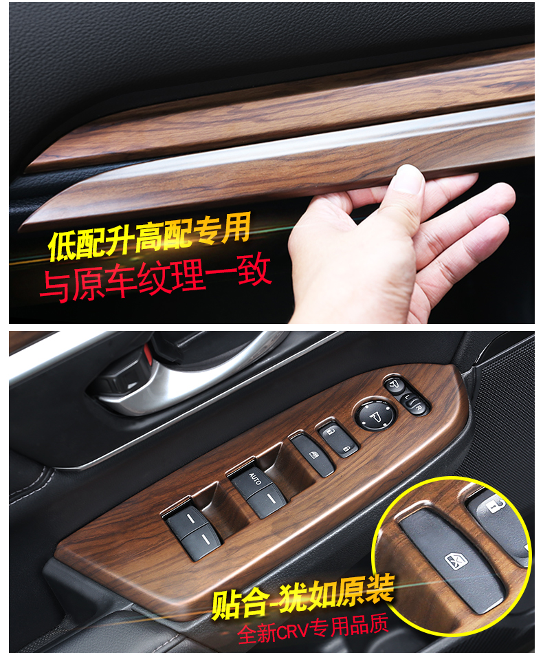Bộ ốp nội thất màu gỗ Honda CR-V  2018-2021 - ảnh 5