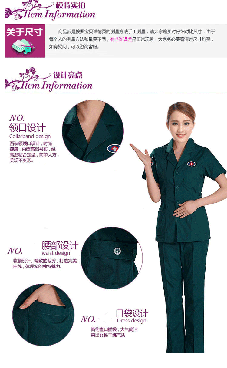 Màu xanh đậm sơ cứu y tế 120 phòng cấp cứu dịch vụ cấp cứu khẩn cấp dài tay phân chia phù hợp với bác sĩ chăm sóc nam nữ đầm ngủ nữ