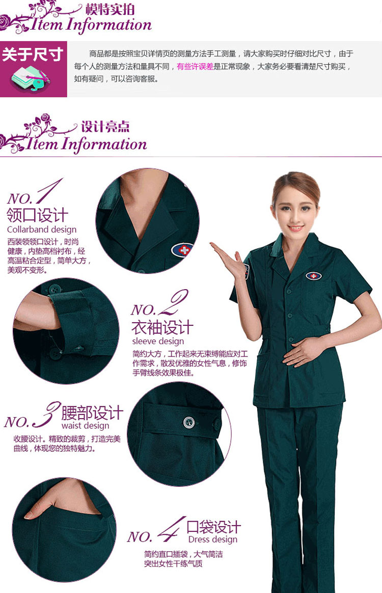 Nam nữ dịch vụ cấp cứu Dịch vụ cấp cứu 120 áo phao màu xanh đậm chia tách phù hợp với phòng mổ bác sĩ gây mê quần áo làm việc y tá áo kiểu trung niên