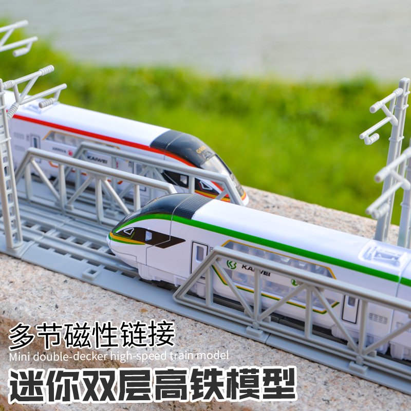 Kaiwei Double-Layer Magnetic High-Speed Rail Subway Light Rail Harmony Hsr Children's Simulation Alloy Toy Train