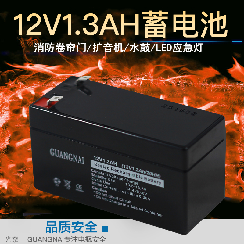 12v Battery 12v1 3ah 20hr Lead Acid Amplifier Fire Shutter 12v Battery 12v1 3ah 20hr Lead Acid