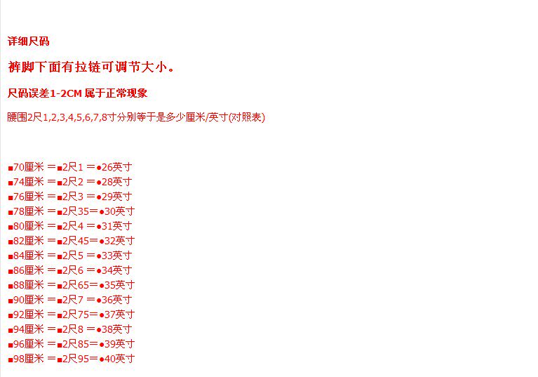 Pantalon cuir homme serré - Ref 1482069 Image 22