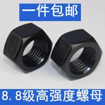 8 Grade 8 high strength nut Nut Hex nut No 45 Steel nut M6M8M10M12M14M16M18M20