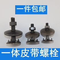 One belt bolt Bucket screw Hoist hopper screw Bolt One belt nail Conveyor belt screw