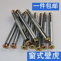 National standard window gecko flat head countersunk head cross inner expansion screw door and window Special expansion screw m8m10