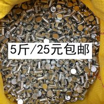 Flat head solid iron rivet GB109 flat head rivet round head rivet M3m4m5m6m8 Factory Direct
