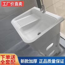 Quartz stone прачечный бассейн открытый встроенный тип с washboard single barble sink Bink Boutis Bo