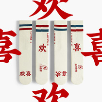 Two-point quadrant original brand Terry socks bottom thickened two bars sports couple cotton socks-Joy