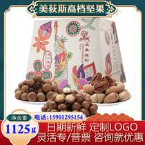 Meidisi imported nut gift box North American premium dried fruit snacks Holiday gift spree Employee benefits