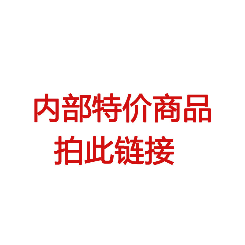 Internal Special Products