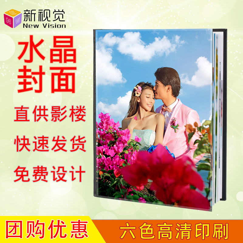 Crystal phase Bench making 10-inch graduation photo book Baby commemorative album Wedding Photos REAL PHOTOS Customized DIY Photo Book