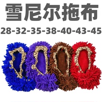 Flat Mop Replacement Buxuille Universal Mop Dust Pushup Cloth Metal Rack Mound Cloth Tightness Hair Worm Sleeve Head