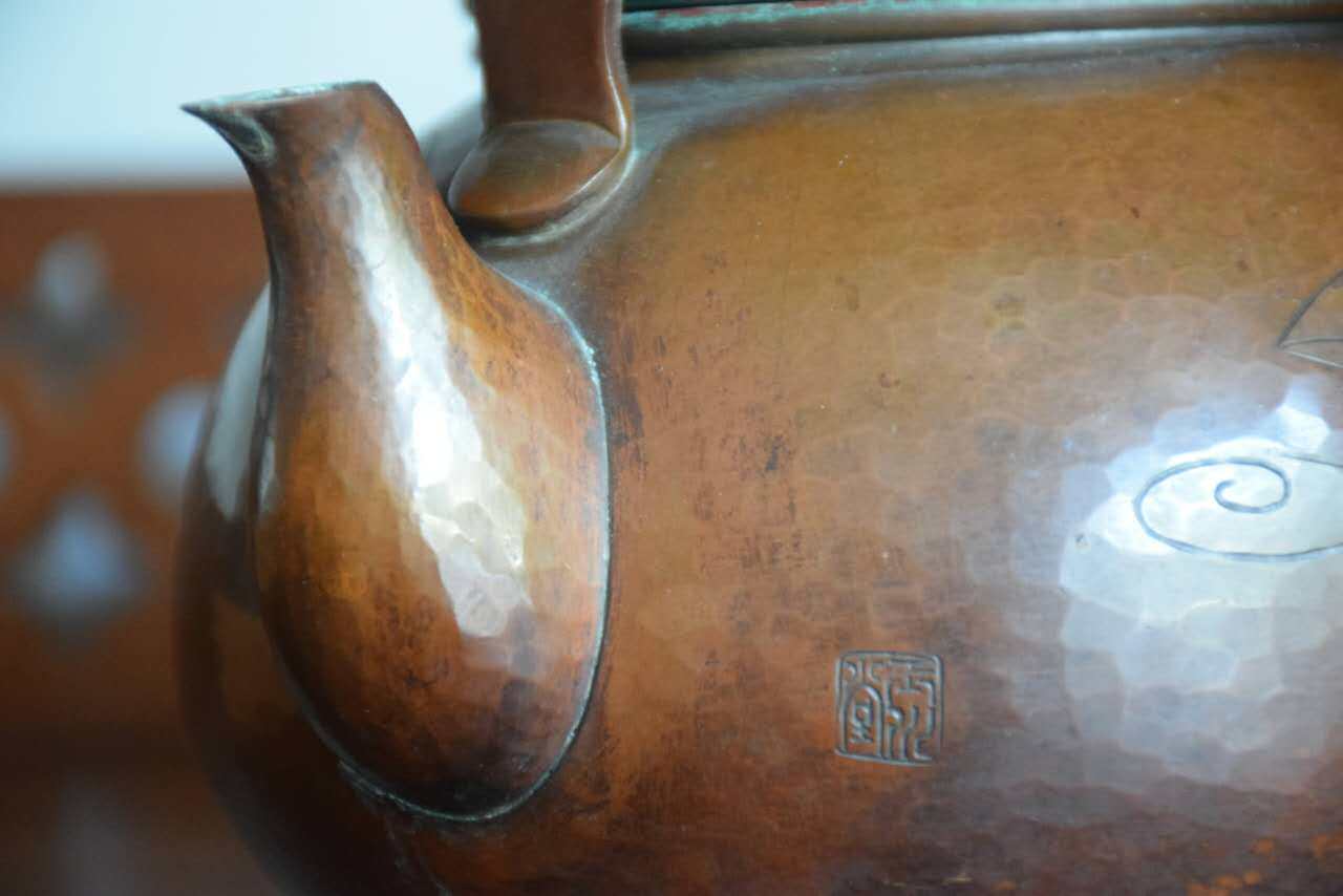 日本老鐵壺老銅壺人間國寶玉川堂遊魚文銀摘湯沸共箱 煎茶銀瓶