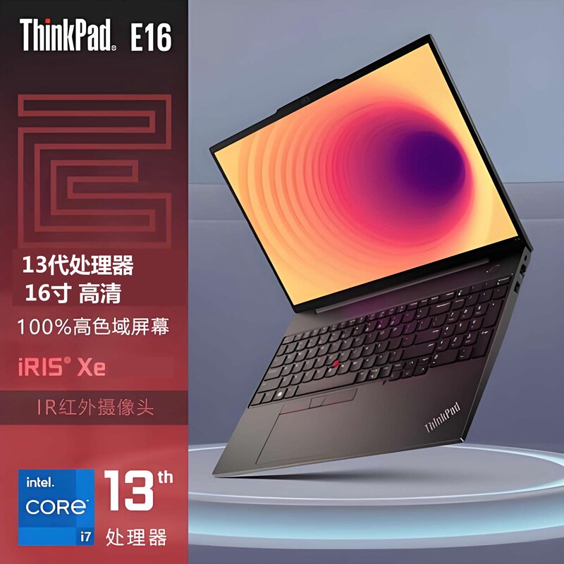 Ноутбук Lenovo ThinkPad E16 Core i5i7U7 Ruilong R7 E15 T16 для офиса и студентов