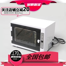 Beauty salon quick cut barber shop disinfection cabinet Hair suction device disinfection box ultraviolet ozone sterilization equipment