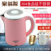ấm siêu tốc ferroli Tự động tắt nguồn 304 thép không gỉ sinh viên ký túc xá mini ấm đun nước điện 300W500W800W - ấm đun nước điện bình siêu tốc sunhouse ấm đun nước điện