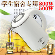 bình đun siêu tốc thủy tinh Jufuyuan du lịch nhà du lịch sinh viên ký túc xá cách điện đôi công suất thấp 800W ấm đun nước điện - ấm đun nước điện ấm siêu tốc 1 lít