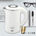 ấm siêu tốc ferroli Tự động tắt nguồn 304 thép không gỉ sinh viên ký túc xá mini ấm đun nước điện 300W500W800W - ấm đun nước điện bình siêu tốc sunhouse ấm đun nước điện