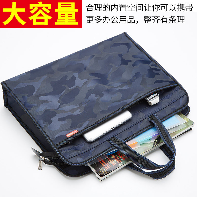 Hitong Camouflage File Zipping Bag Multi-layer Layer Layer Business Conference Bag Computer Package Customized LOGO