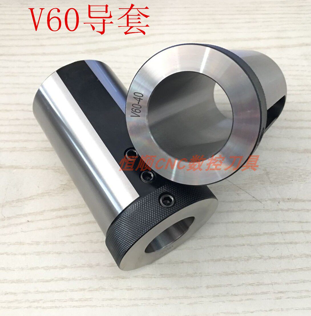 CNC lathe tool sleeve D60-40 variable diameter sleeve C60-20 25 inner hole turning tool guide sleeve V60-32 boring tool sleeve