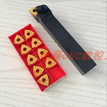  Taiwan quality 95 degree external turning tool holder MWLNR MWLNL 2020K08 2525M08 3232P08