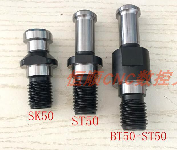ST50 Kunji boring machine bed rivet BT50-SK50 rivet DIN69872 ISO7388-50 special machine bed rivet