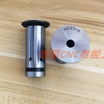 High precision hydraulic collet hydraulic shank water-stop inner cold cylinder clip HC12 HC20-4 5 6 8 10 12 16