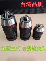 Bench drill self-tightening drill chuck 1-13mm B16 1-16 B18 JT3JT6 Milling machine drilling machine Rocker drilling