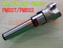 Straight shank FMB handle C20-FMB22 FMB27 R8 pao ta xian boom R8-FMB22 FMB27 FMB32
