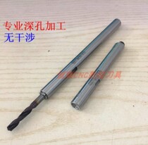 Rear pull-out extension rod C12 C16 C20-SDC6 8-150 200 deep hole machined trail extension knife bar
