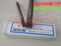 NC cutter arbors 1135 at right angles R0 8 end mill BAP300R-14 15 1618 17 20 cutter arbors