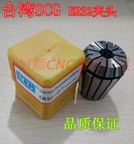 Machining center shank ER32 Collet Collet ER32-3 4 5 6 8 10 12 16 20 xian jia tou