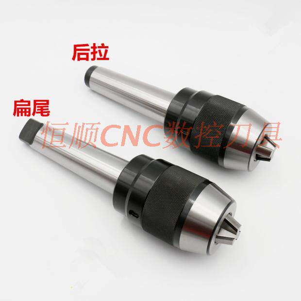Milling drill chuck C type straight shank Mohs shank R8 shank BT shank APU13 APU16 Self-tightening drill chuck type